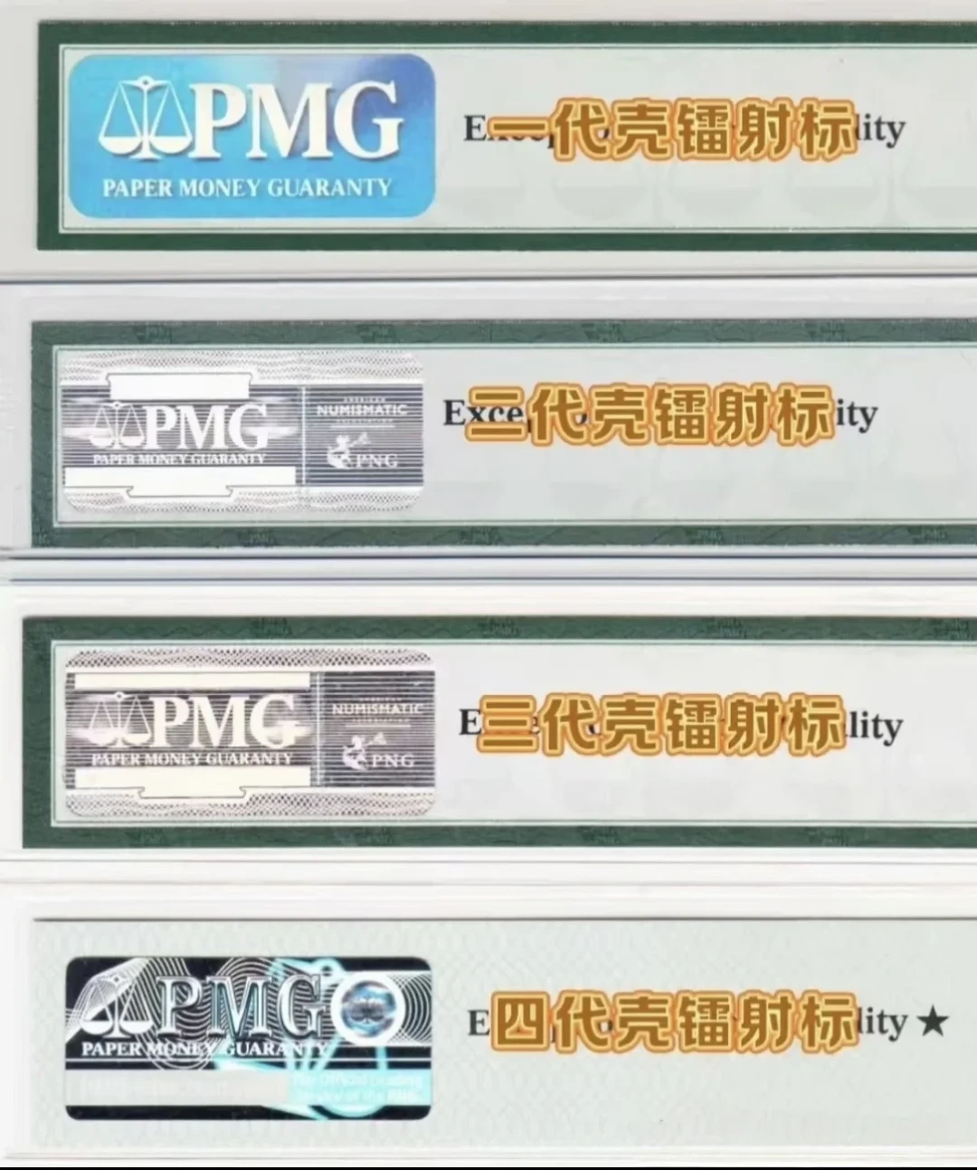 PMG十月来香港现场评级：送评前，先把这三笔账算清楚