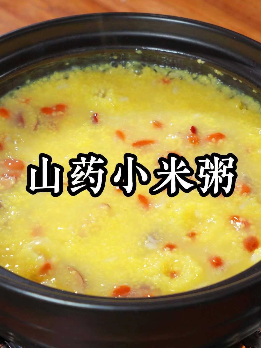今天出伏：40天冬病夏治收官，这顿贴秋膘的饭，先看脾胃再看肉