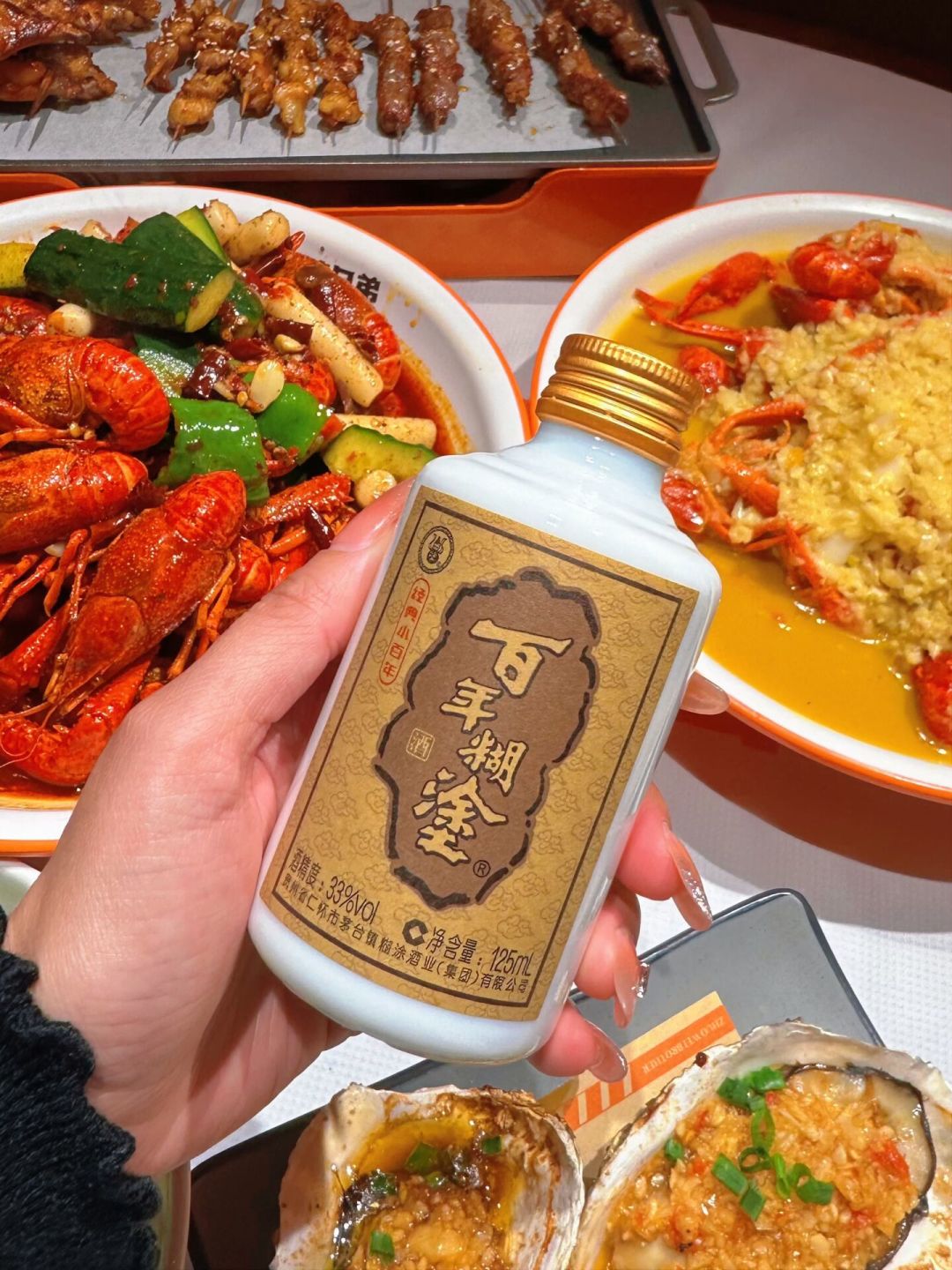 老爸的10元小百年,被年轻人玩成了鸡尾酒:6个真实配方和避坑点一次说清