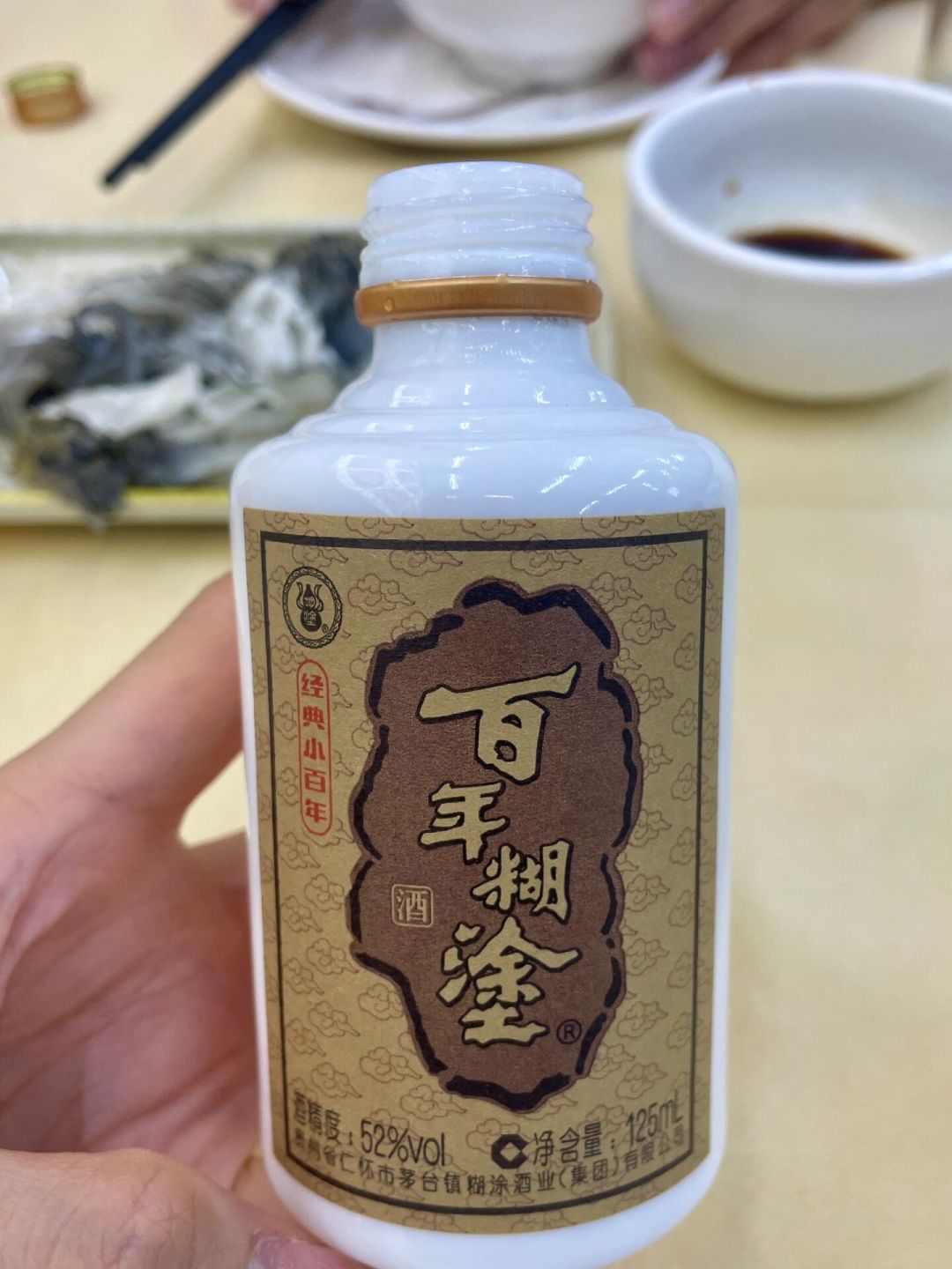 老爸的10元小百年,被年轻人玩成了鸡尾酒:6个真实配方和避坑点一次说清