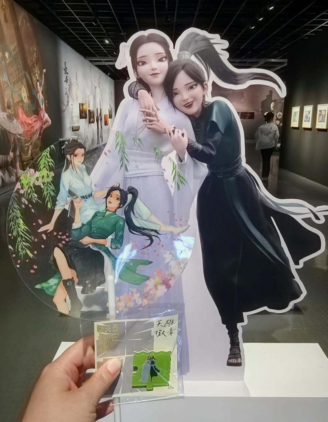 《白蛇：缘起》粉丝只剩13天：免费免预约、9月6日闭展，浙美这场