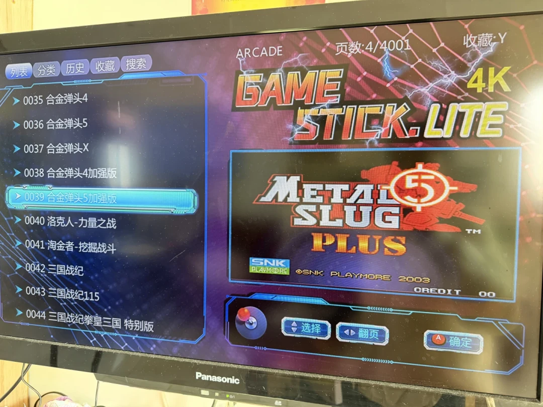 电视盒子刷EmuELEC:「4.7.1最终版」传言背后,官方其实更到了4.8