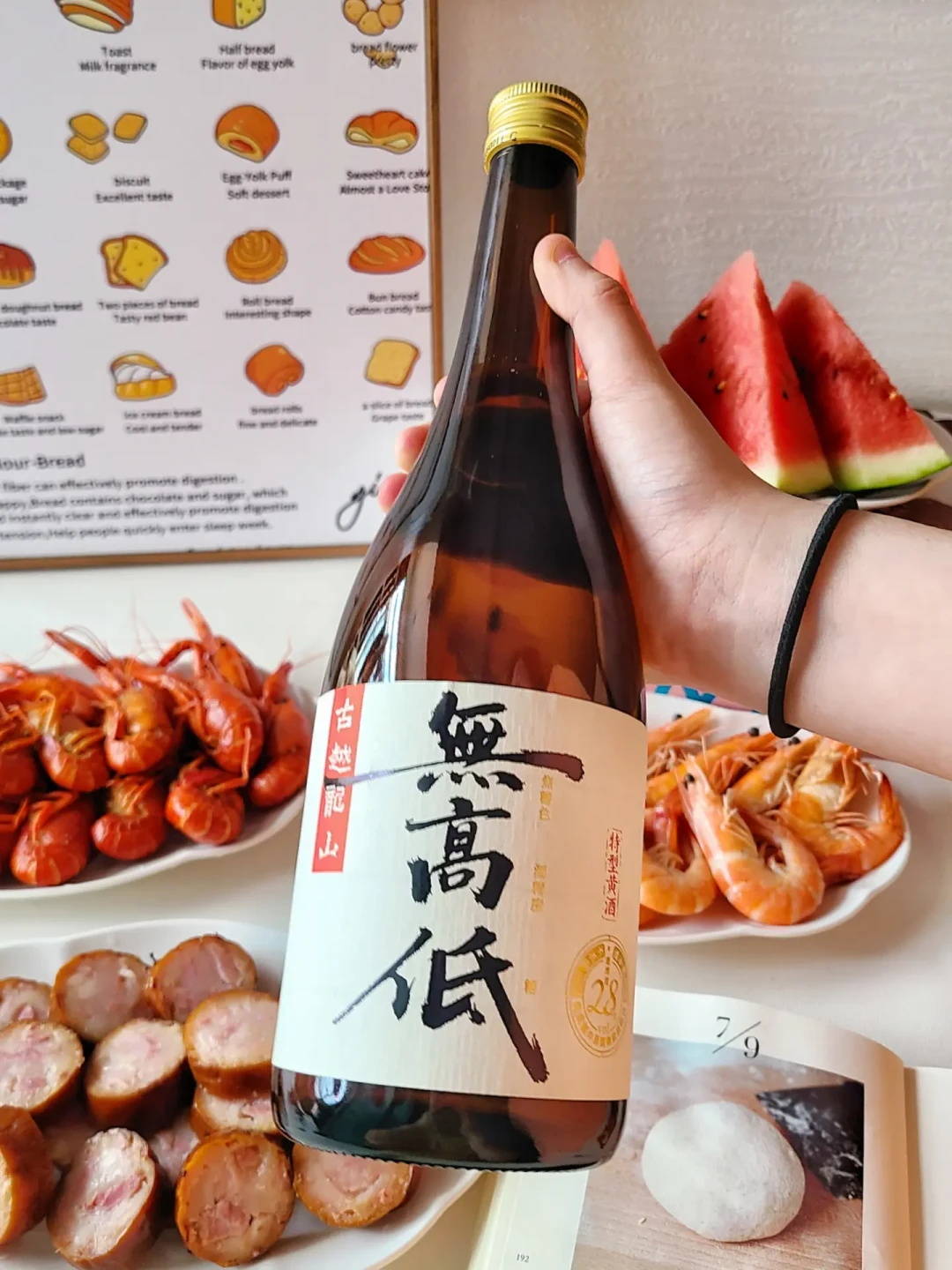 会稽山卖爆款,古越龙山进酒吧:黄酒这轮年轻化,8月彻底分道了