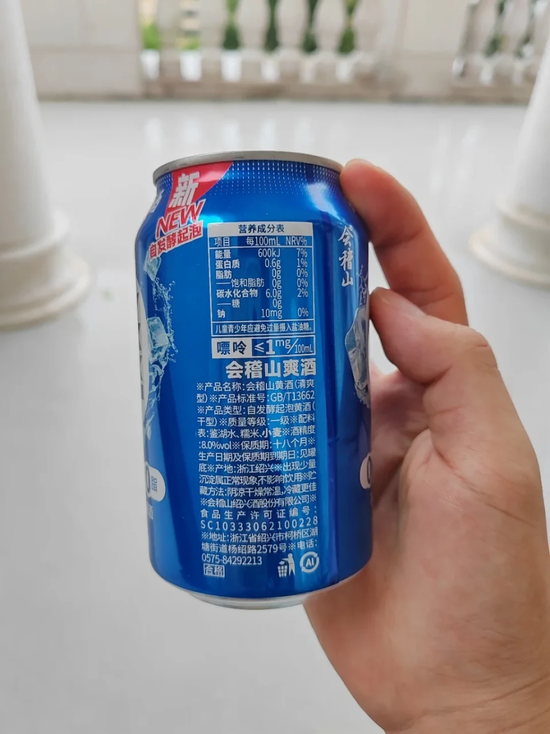 会稽山卖爆款,古越龙山进酒吧:黄酒这轮年轻化,8月彻底分道了