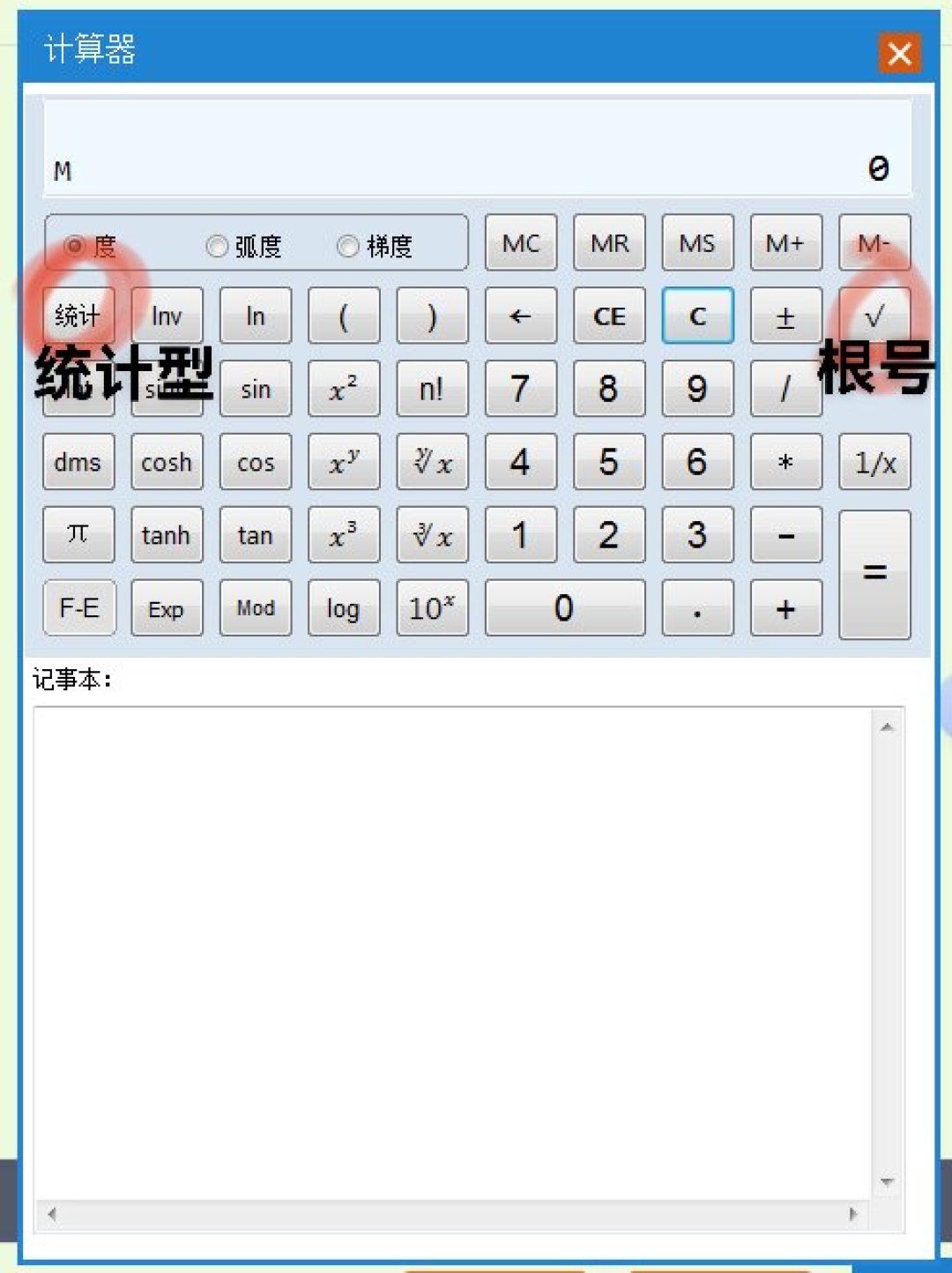环球网校的中级经济师万人模考免费开考:看诊断报告,别只看分数