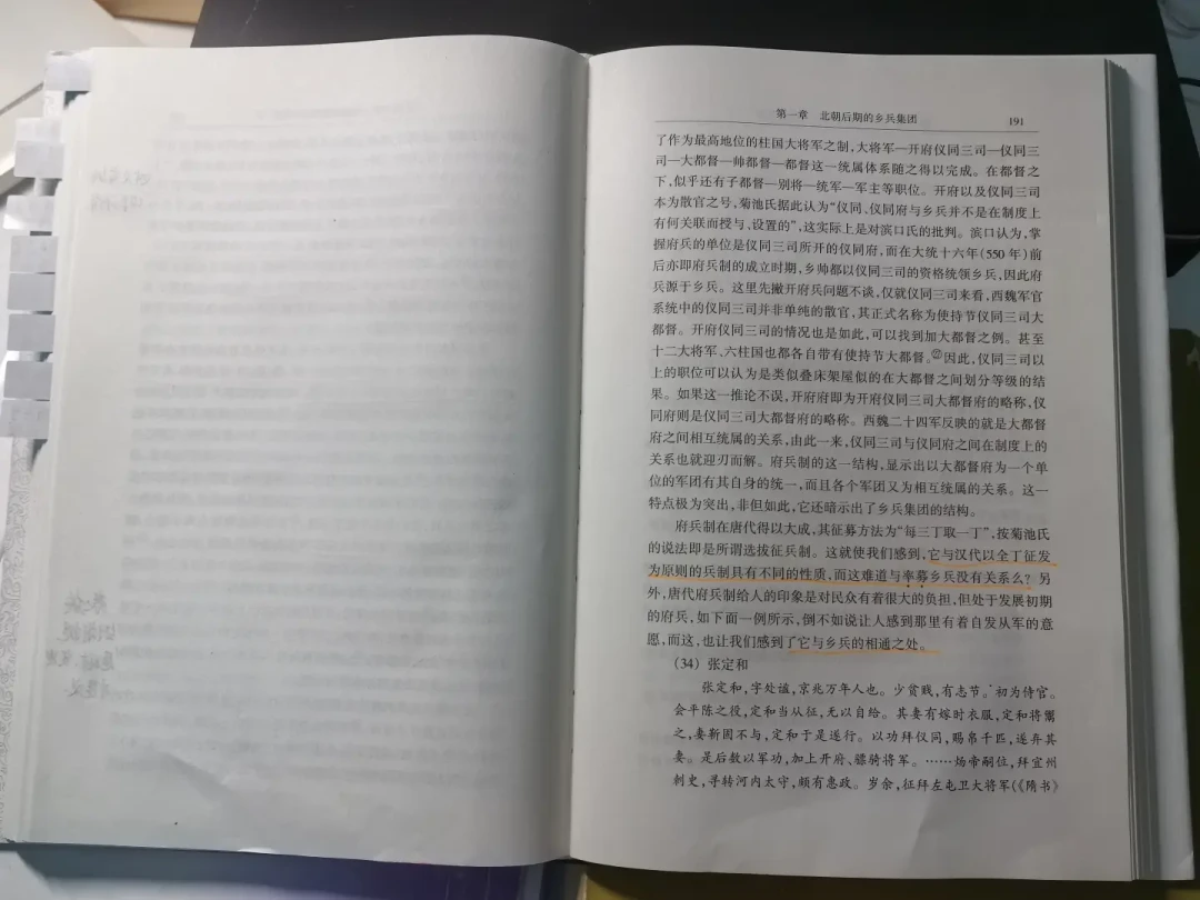 被挑出300个错后,纠错读者收到手写信转了粉:上海古籍的70周年,还能放心买吗?
