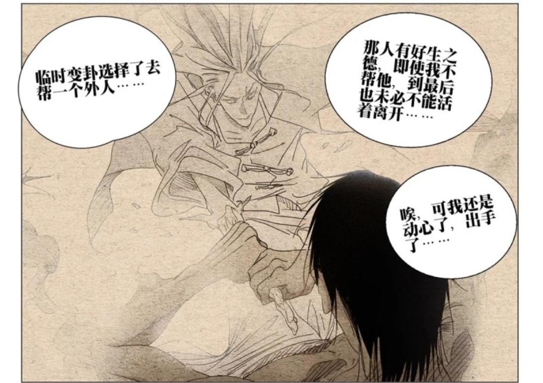 “冯宝宝是无根生的女儿”已经刷屏,但翻完原作才发现,证据分三层