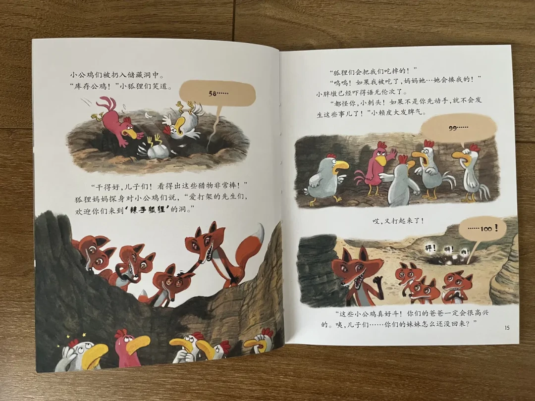 《不一样的卡梅拉》出到8季、77个故事,还有家长买错版本:4类版本3个坑,一次说清怎么选