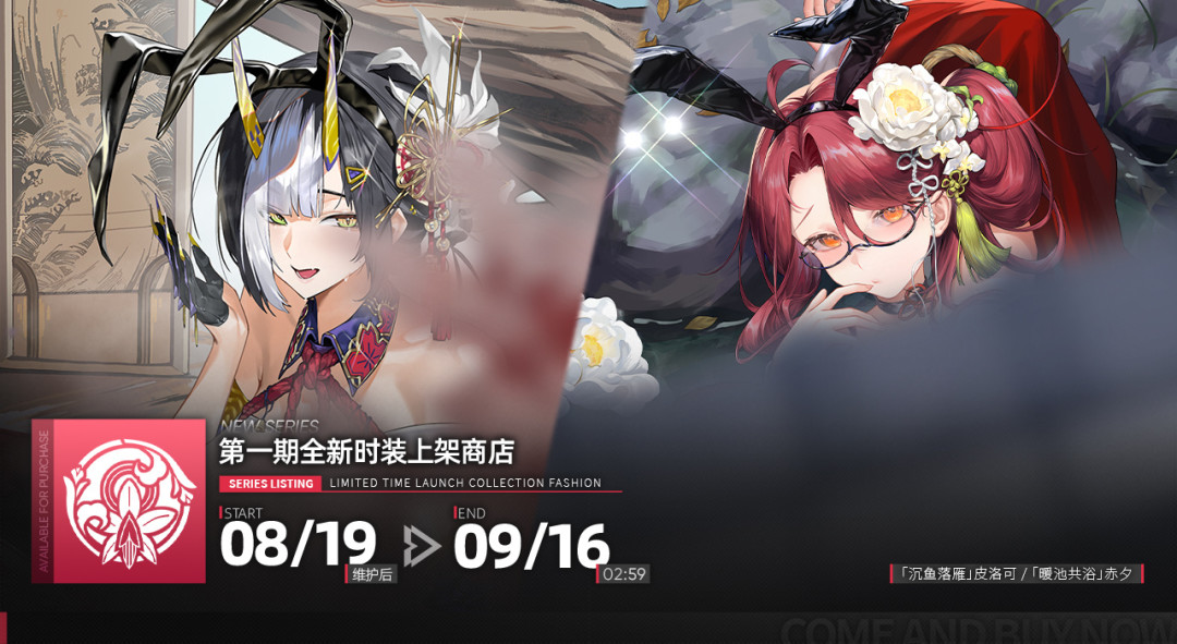 交错战线5.8版本消费指南:皮洛可是“人权辅助”还是“六星进行曲”?1080粲晶皮肤先享受