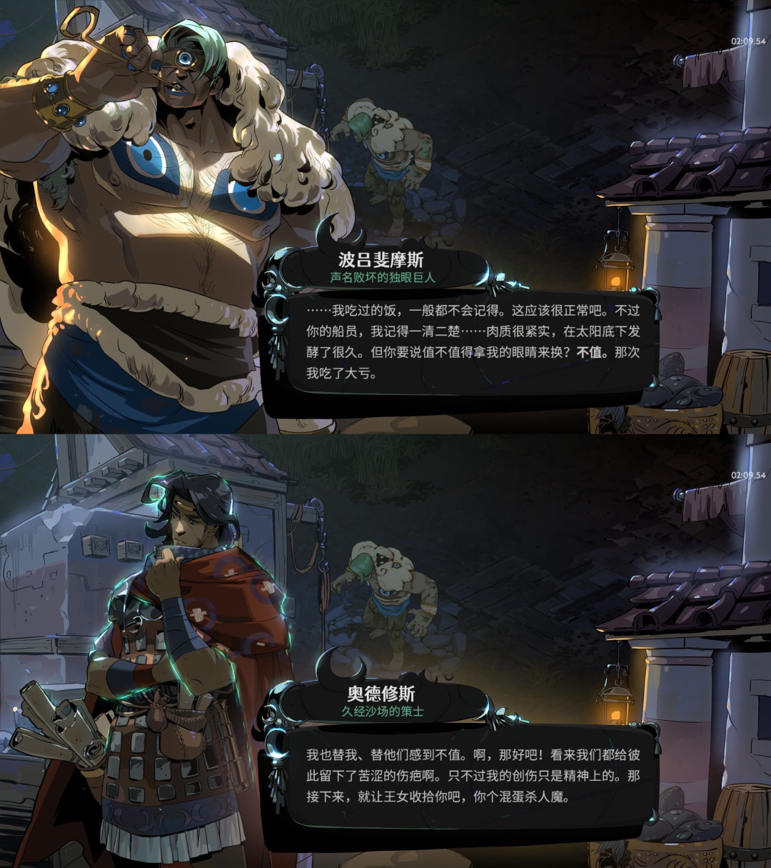 《奥德赛》没看够的人，都跑去重刷《哈迪斯2》了：一份影游对账清单，和入手前的三笔账