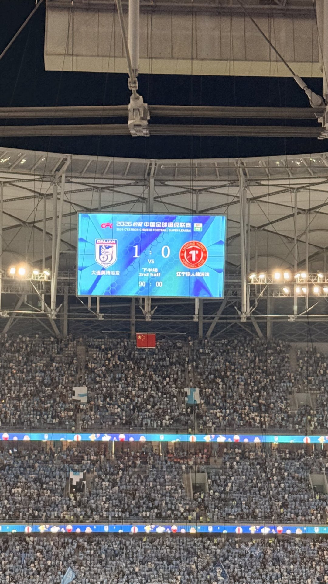 两队同积36分、上轮主场6.2万人到场:这周五的国安之战,是梭鱼湾本赛季最值得看的主场,附第一次观赛避坑清单