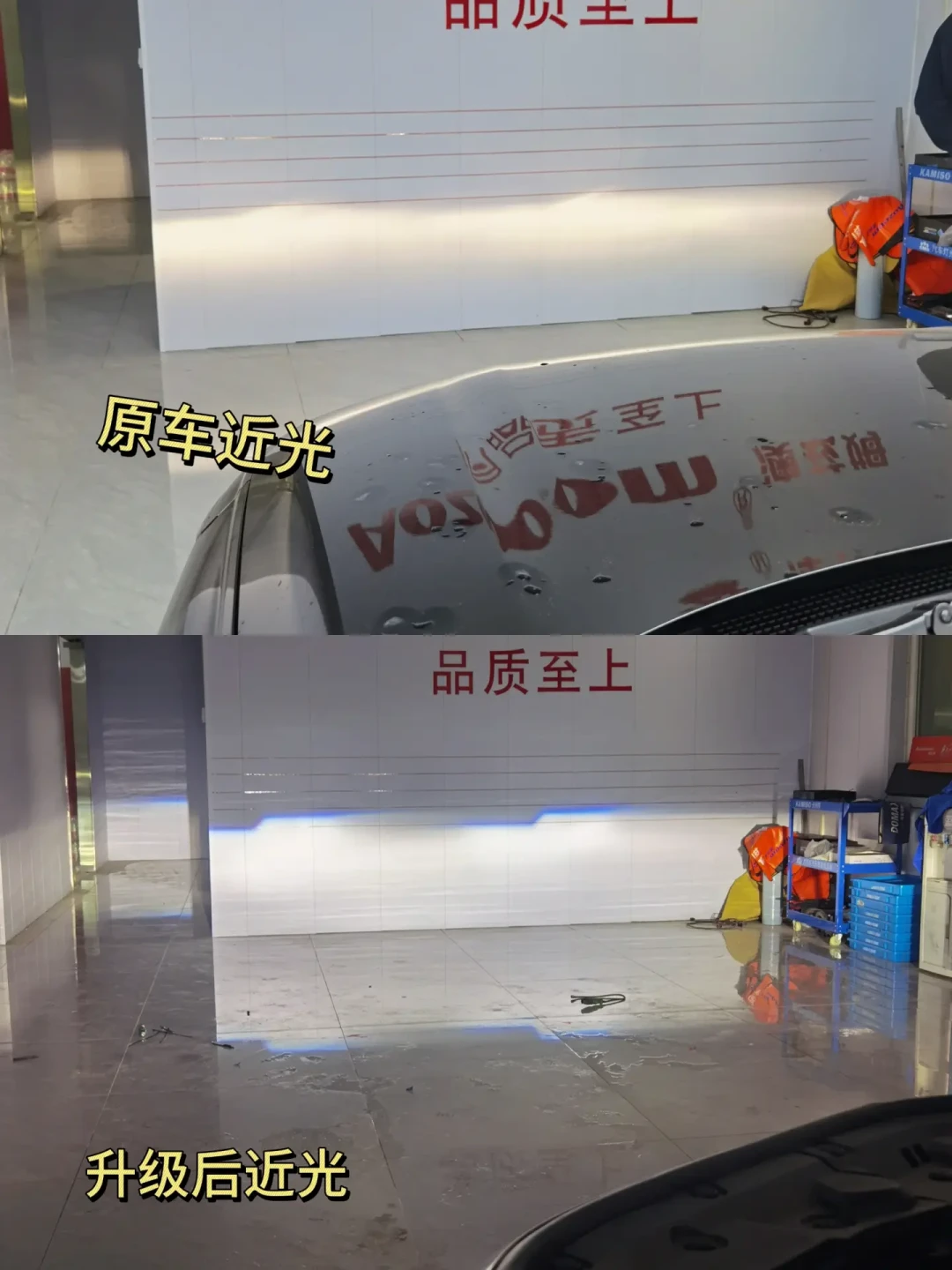 改车灯全是坑?翻完撸车师兄评论区439条评论,我把4条路线、3档价位和年检红线捋清了