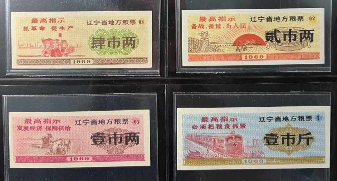 “一张顶一年工资”？先别激动：普通粮票其实按斤卖，这才是真实行情和玩法