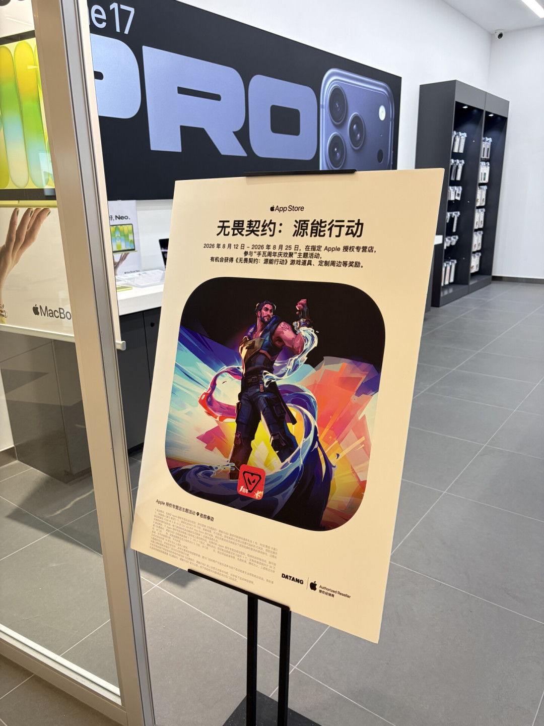 手瓦一周岁,注册用户破亿:周年免费福利领全了,但这两个付费皮肤包建议再等等