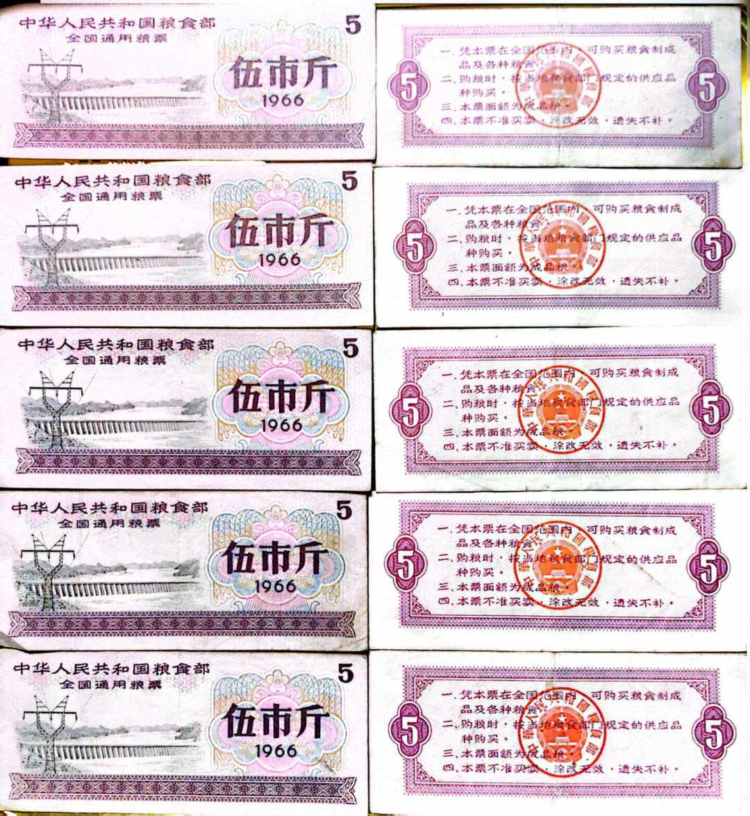 “一张顶一年工资”？先别激动：普通粮票其实按斤卖，这才是真实行情和玩法