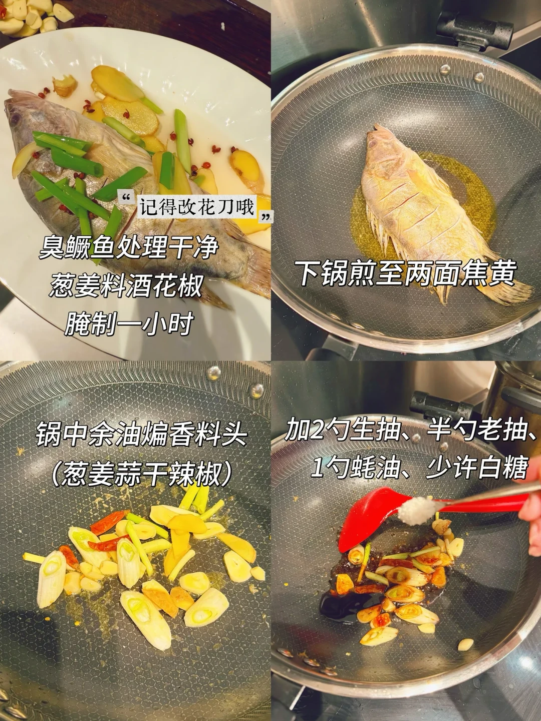 臭鳜鱼被通报后还敢吃吗？4步分清“正常臭”和“臭坏了”，堂食、网购、自腌避坑方法都在这
