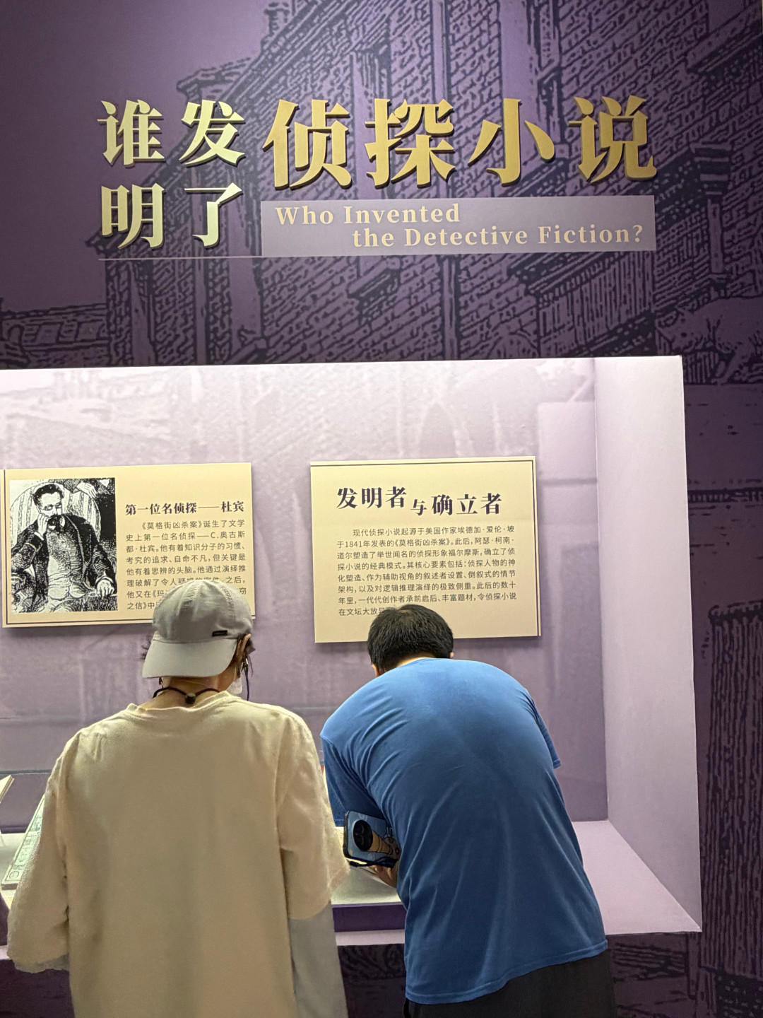 阿加莎去世50年,《尼罗河上的惨案》又火了:上海免费展看初版,买书可以再等一年