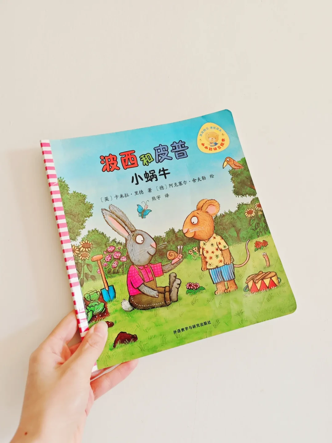 大人觉得无聊,孩子却上头:62万评论的《波西和皮普》,该不该买、怎么买