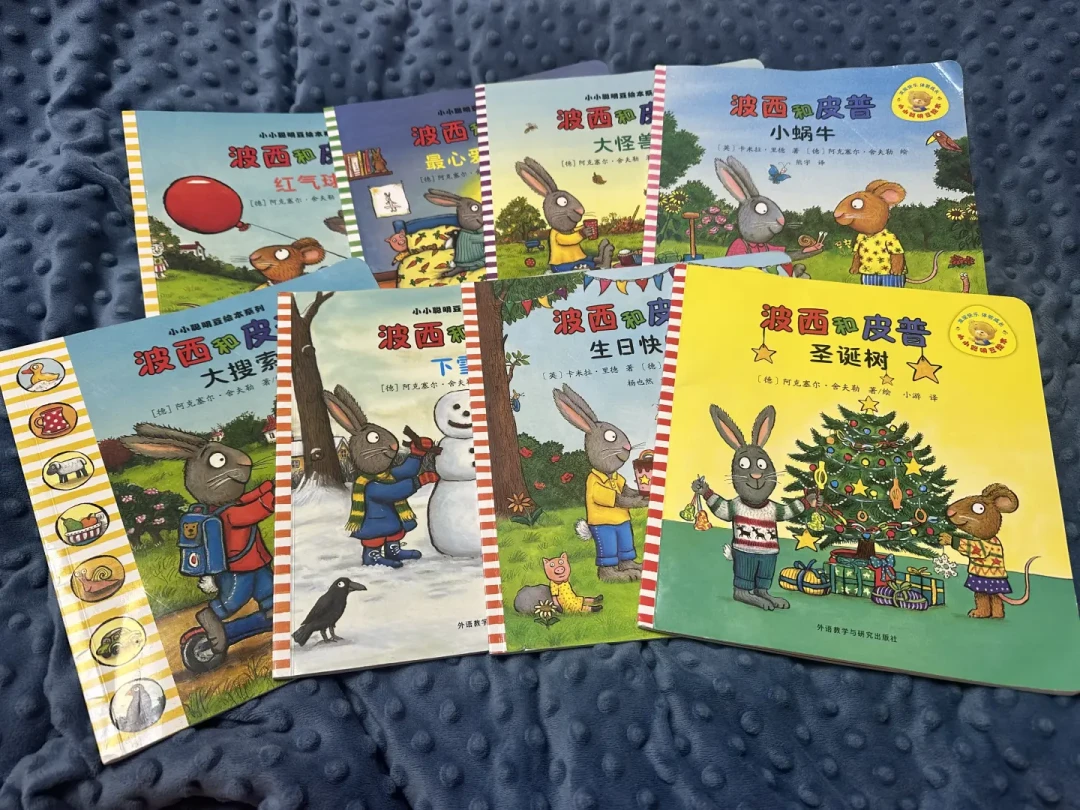 大人觉得无聊,孩子却上头:62万评论的《波西和皮普》,该不该买、怎么买