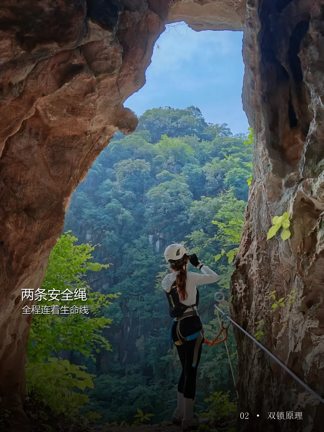 掉下去有绳子,卡住了等谁?翻完7起飞拉达救援实录,上墙前先算这笔账