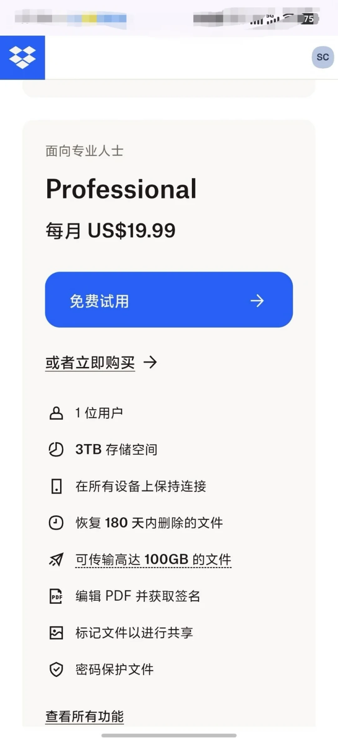 Dropbox 创始人 19 年后卸任 CEO:年入 25 亿美元却增长见顶,还在付费的你该迁数据了吗