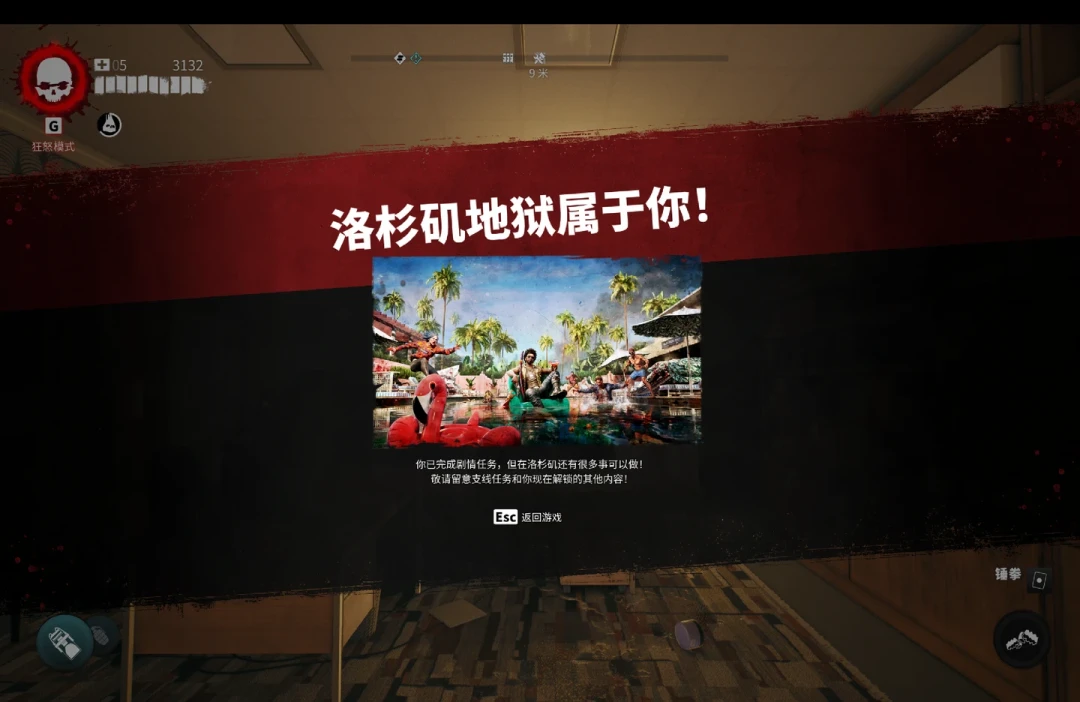 实锤了:刷屏的《死亡岛3》视频其实是《死亡岛2》的画面——官宣还早,但二代现在值得入手吗