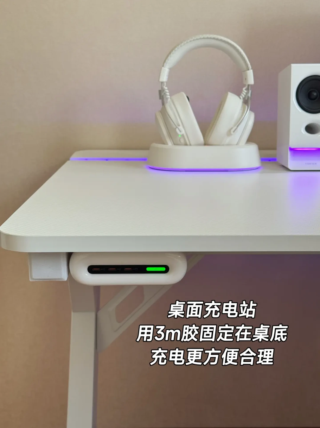 还在「虚假理线」?刷遍全网爆款桌搭帖,我发现极简桌面的第一步都是「藏」
