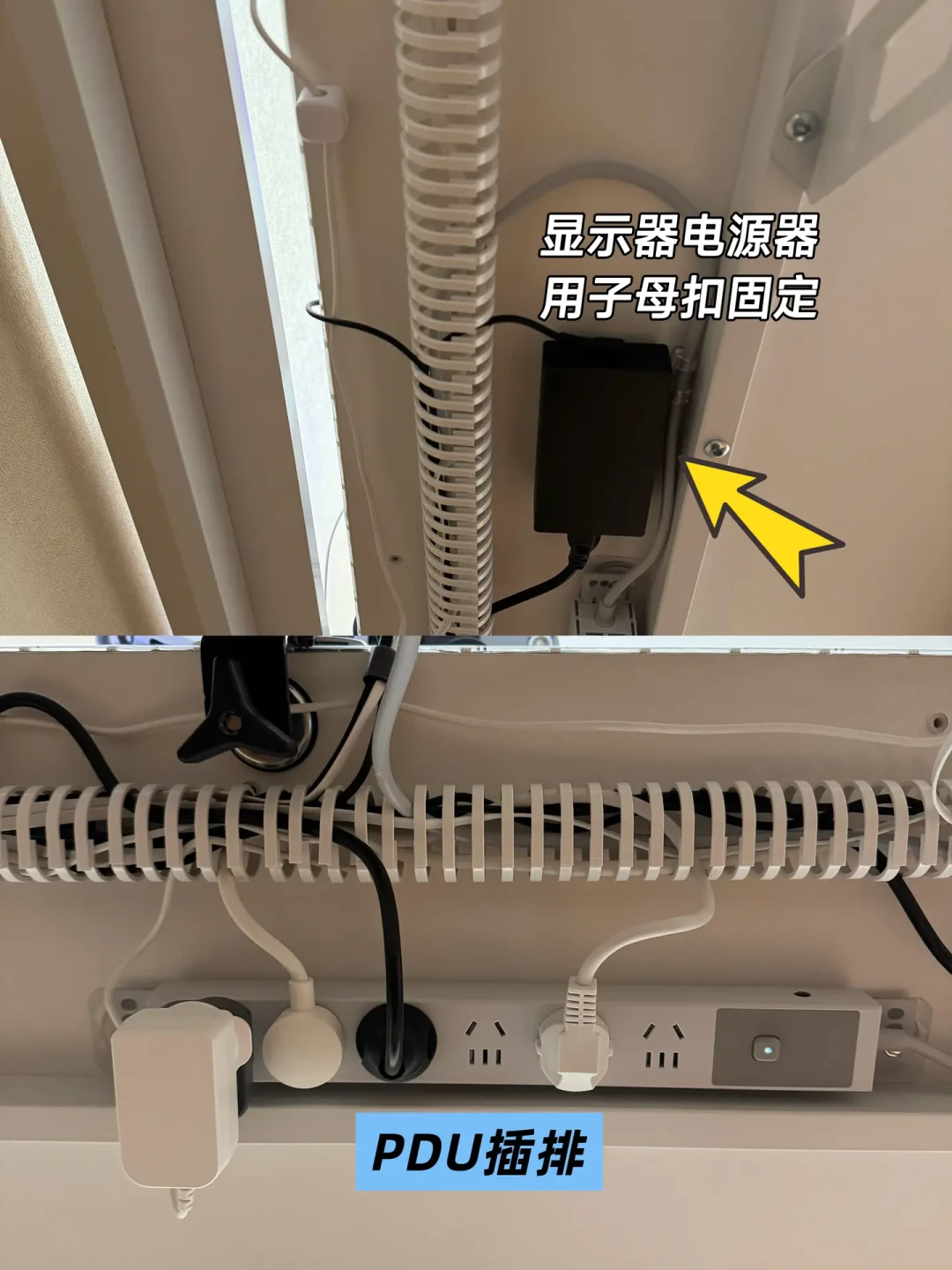 还在「虚假理线」?刷遍全网爆款桌搭帖,我发现极简桌面的第一步都是「藏」
