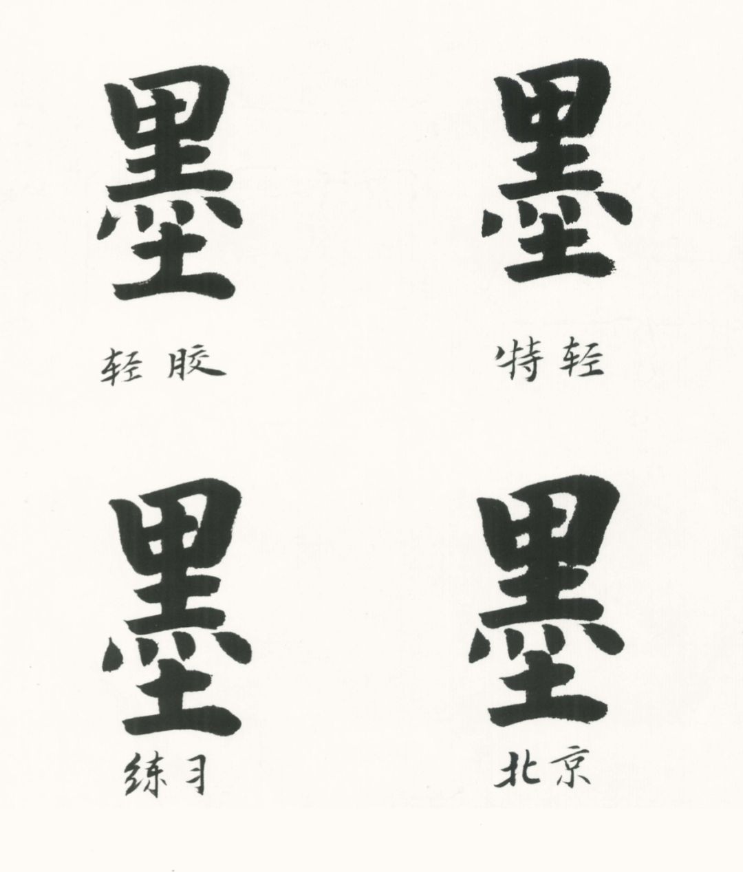 9.9元三瓶和60多元的云头艳差在哪?开学买一得阁前,先看这份分级单价表