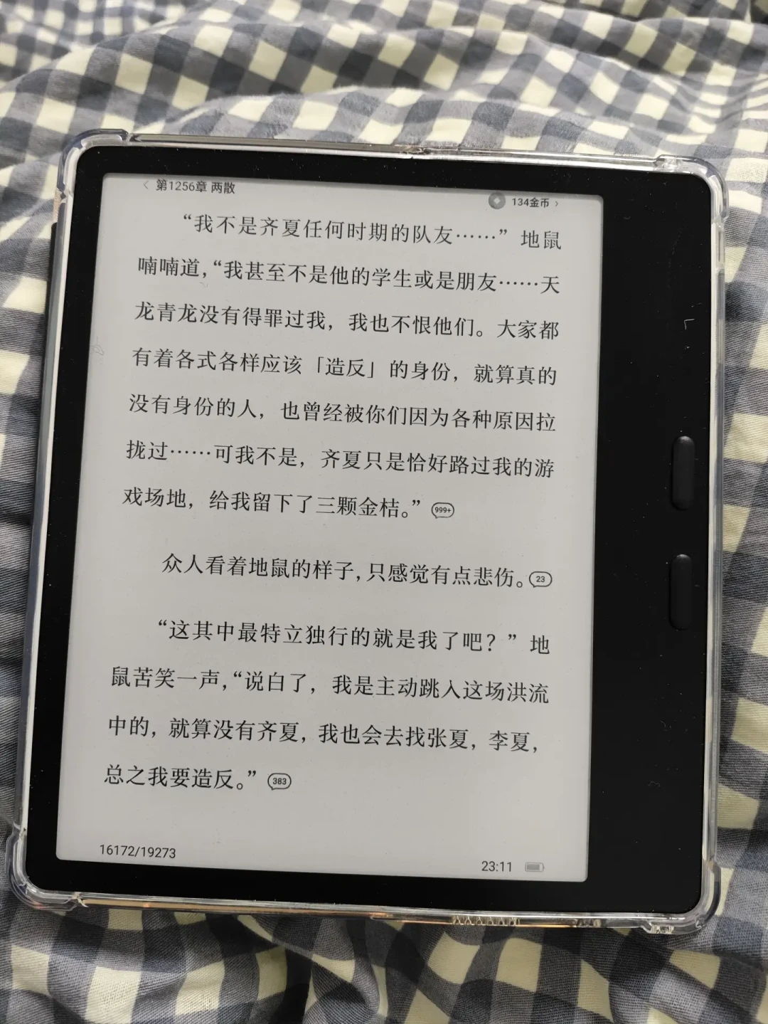 电纸书看番茄卡?我翻了上百条真实实测:要换的往往不是机器,是你装的版本