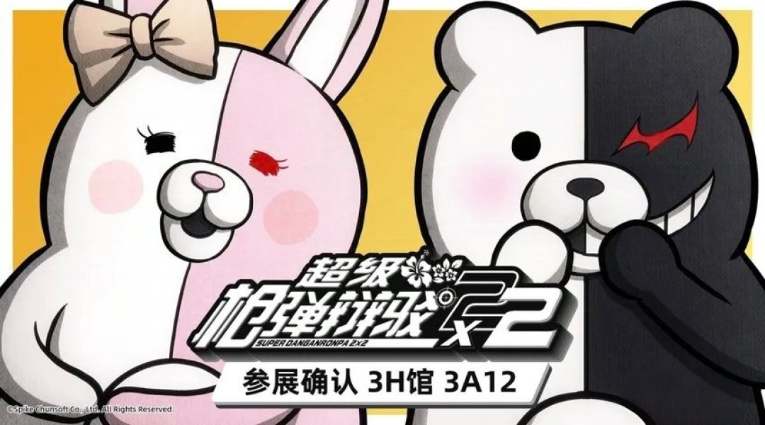 《弹丸论破》新作跳票到2027年,为什么我反而劝新人现在就去补V3