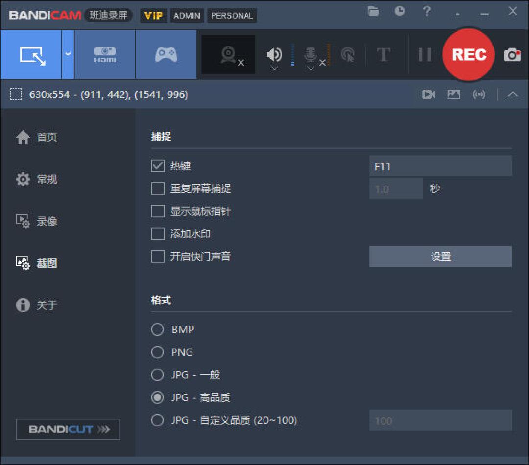 崩一次差点没了8小时录像：选Bandicam还是OBS，先把「抗崩溃」搞明白