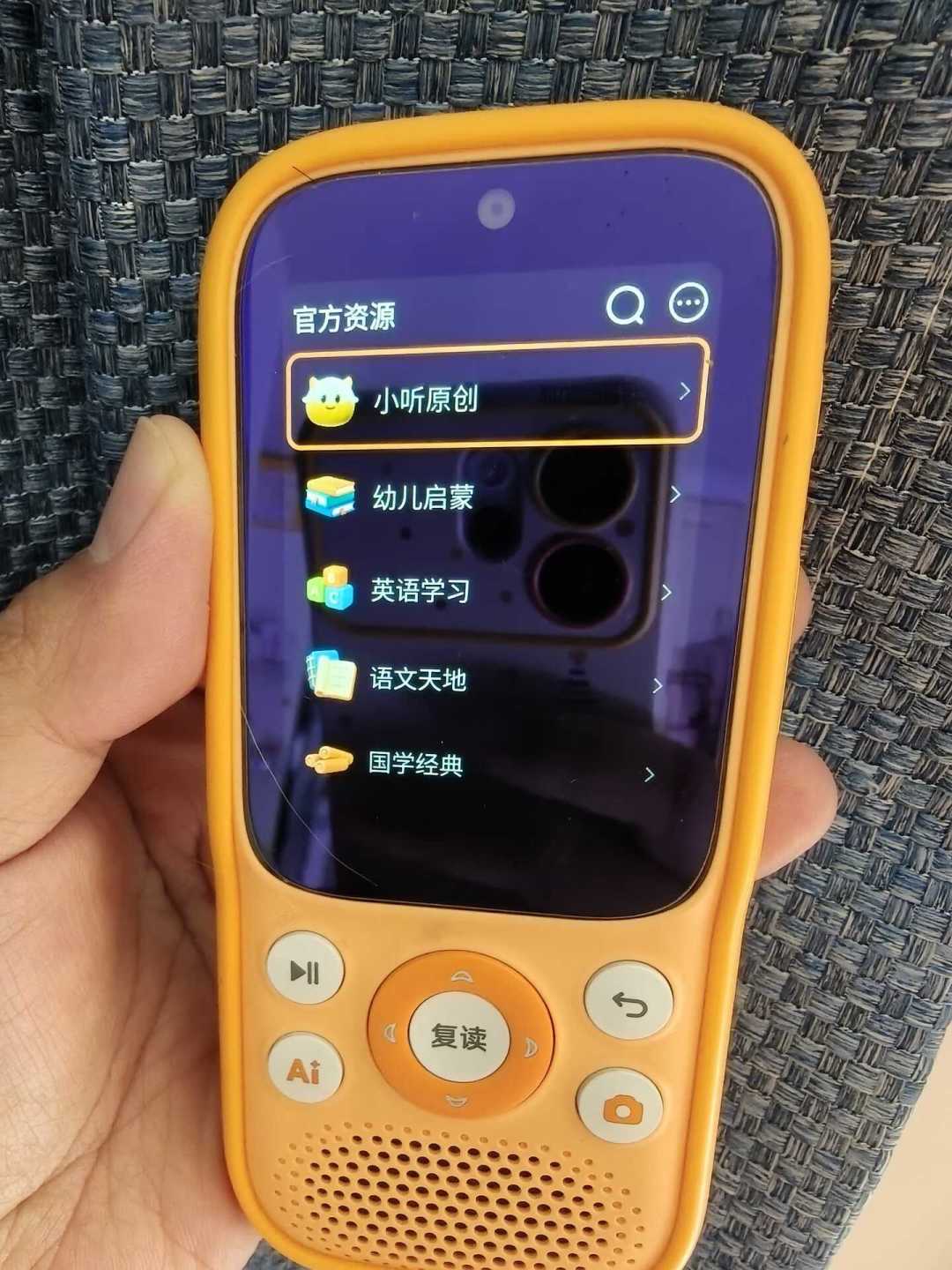 先别给牛听听付钱:手机上免费试听7天,这个用法被收藏了1291次,但入口随时可能被整改