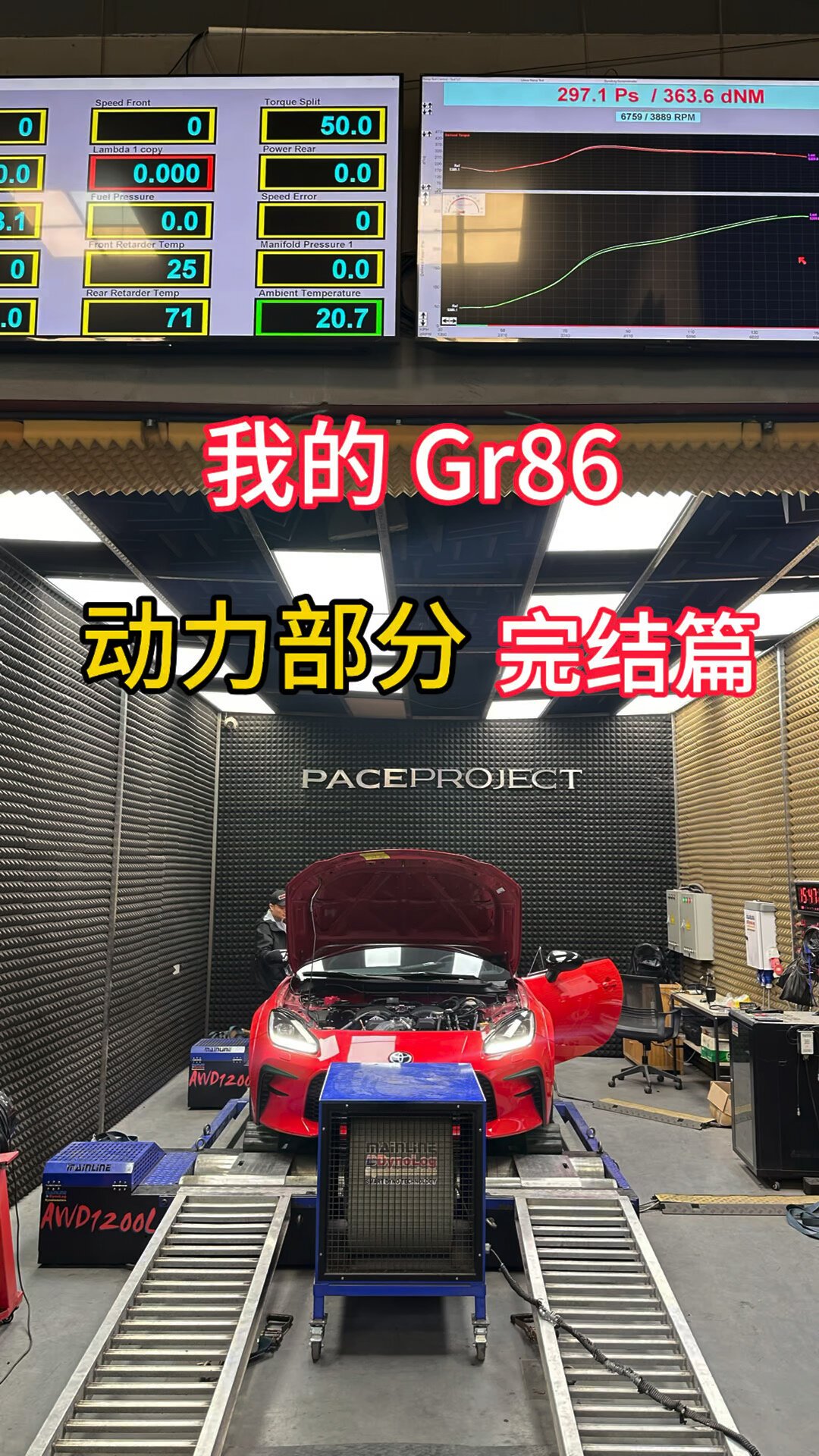 从4.5万到10万,改装圈“最终归宿”MoTeC全取代电脑,什么阶段值得换