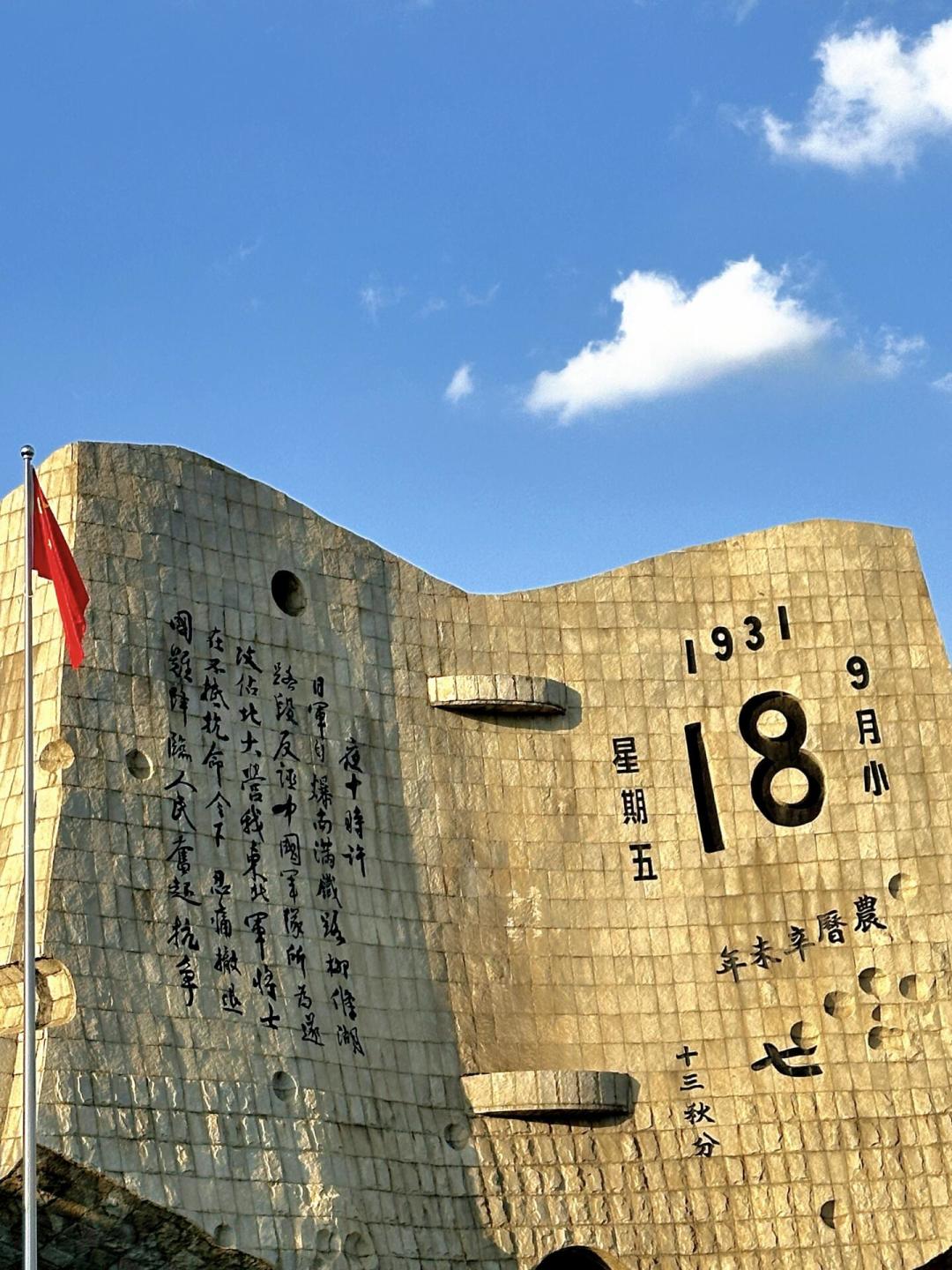 9月3日快到了：全国294处国家级抗战遗址整理好了，哪值得去、怎么去，一篇说清