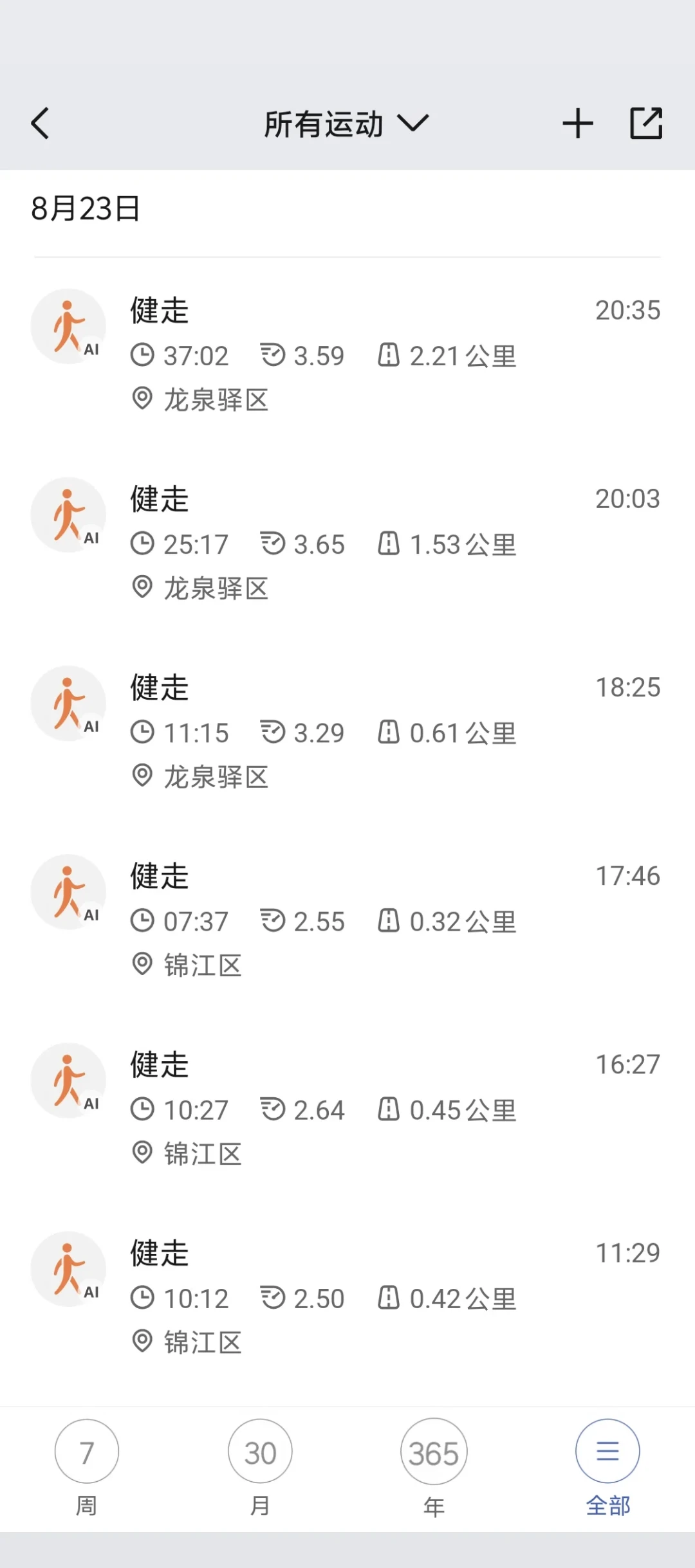 速境首款无屏手环Strap开卖:不订阅叫板WHOOP,首批用户先发现了识别的软肋