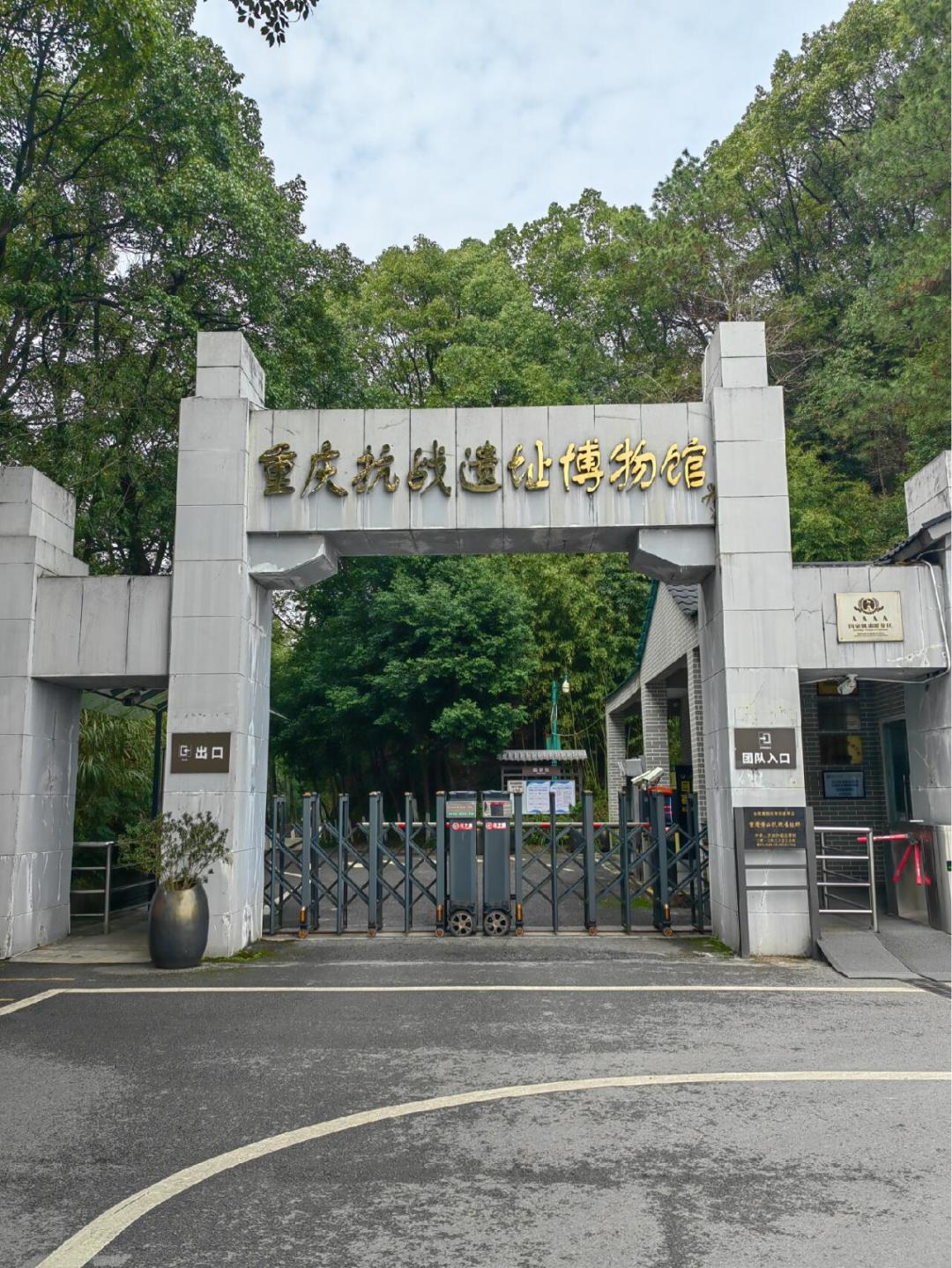 9月3日快到了：全国294处国家级抗战遗址整理好了，哪值得去、怎么去，一篇说清