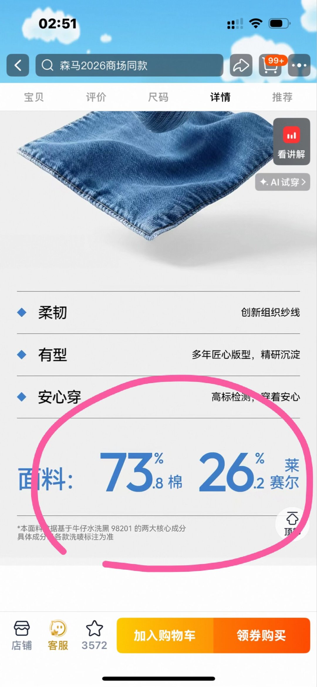 插曲冲上Spotify全球日榜第一、同款短裤断货后又被吐槽：《崭新之日》上映一个月，哪些