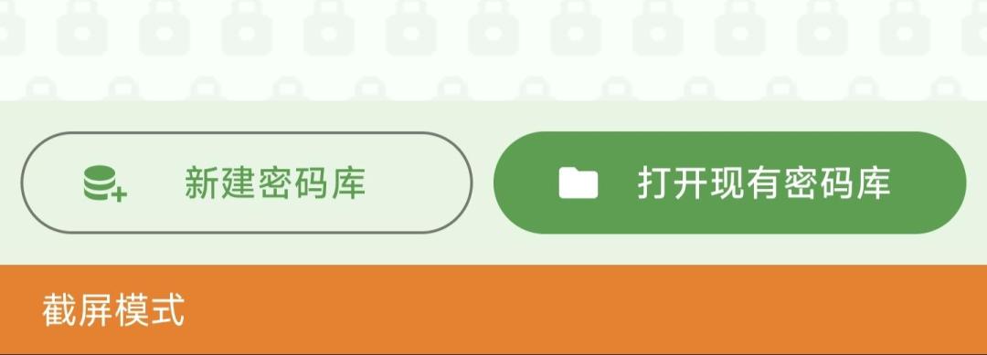 Edge被曝密码明文常驻，LastPass又泄露：准备迁移KeePassXC，先看这篇全平台落地指南