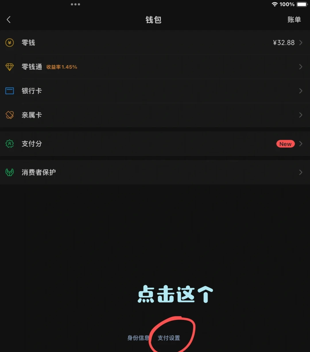 快看漫画三部头部作同时下架,先别急着续费,看看你充的钱现在怎么样了