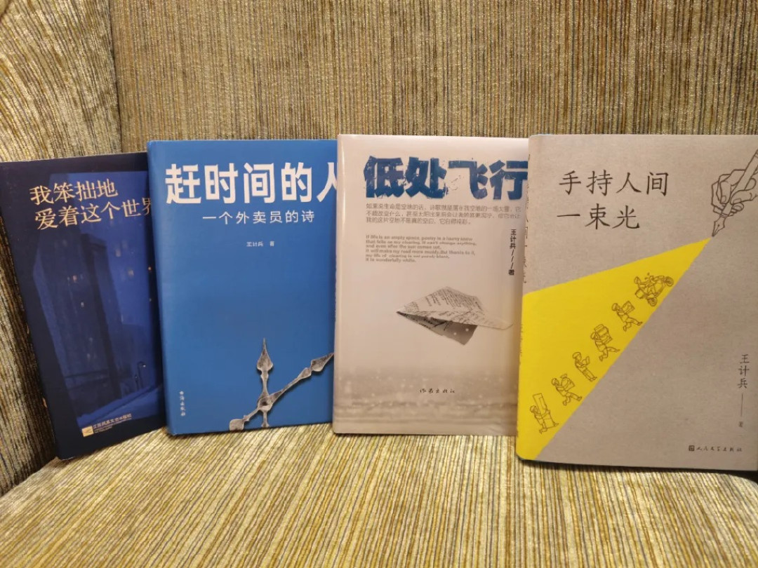 王计兵拿下鲁迅文学奖:争论“分行散文算不算诗”的评论区,恰恰给写短诗的人递了梯子