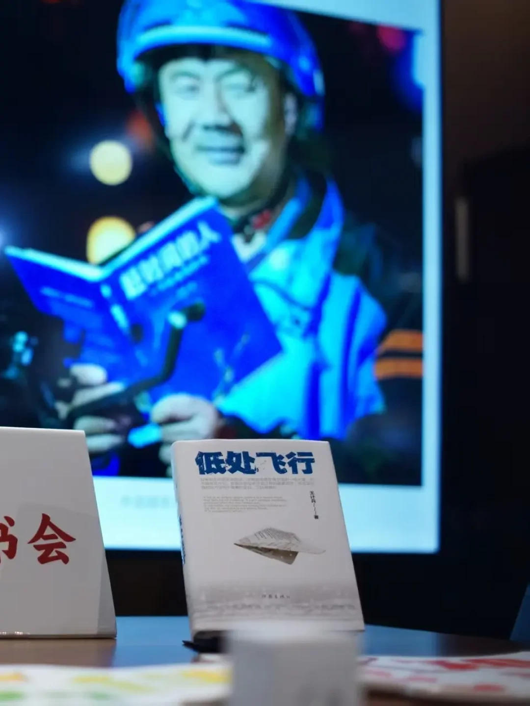 王计兵拿下鲁迅文学奖:争论“分行散文算不算诗”的评论区,恰恰给写短诗的人递了梯子
