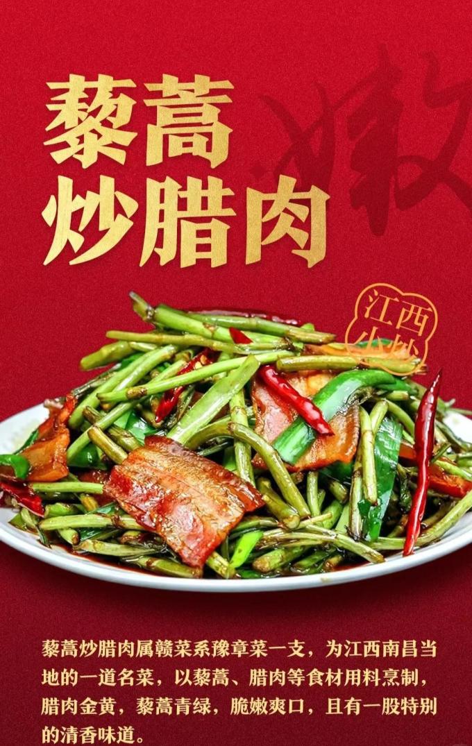 蔬菜