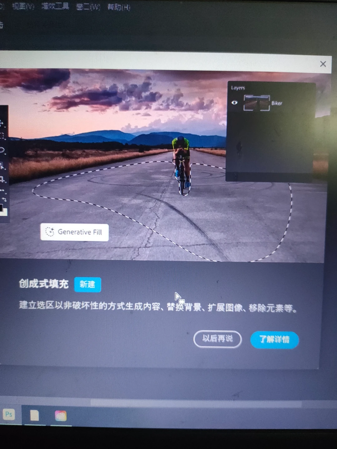 PS2026 火了大半年,但升级前先看这份清单:大部分 AI 功能,国内用不了