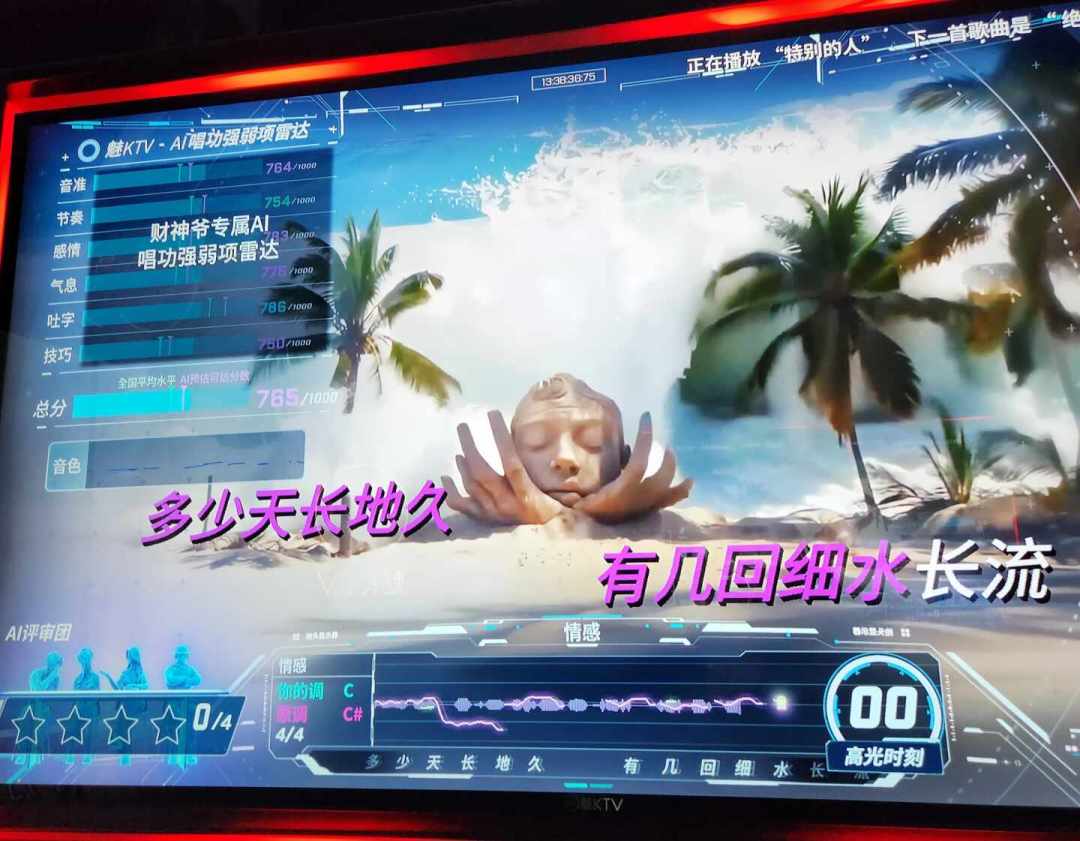 KTV的屏幕为什么全是AI大猩猩了?原版MV大面积消失背后的版权真相与自救指南