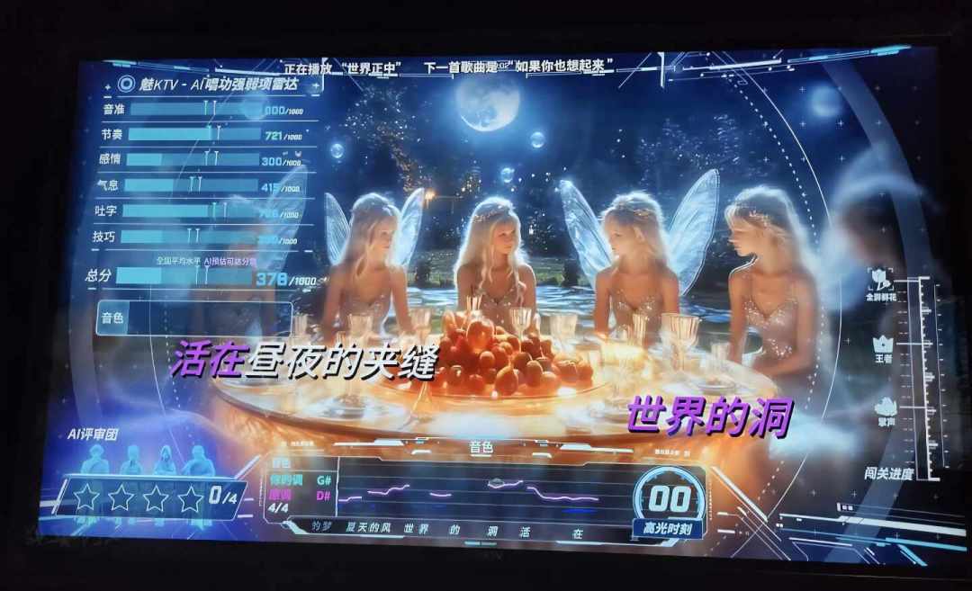 KTV的屏幕为什么全是AI大猩猩了?原版MV大面积消失背后的版权真相与自救指南