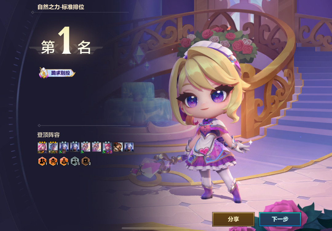 金铲铲S18开服第5天：三星瑟提一拳两三万血刷屏，但大多数人真别急着追