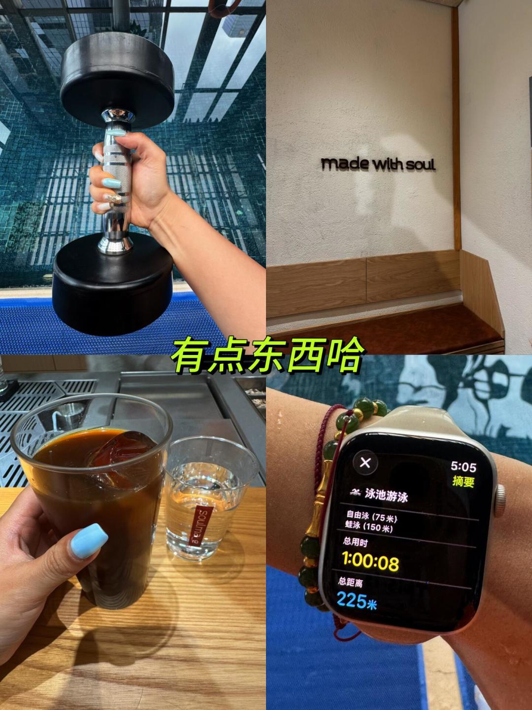 游泳是“减脂之王”,却有人越游越胖:问题不在水里,在出水后“那一口”