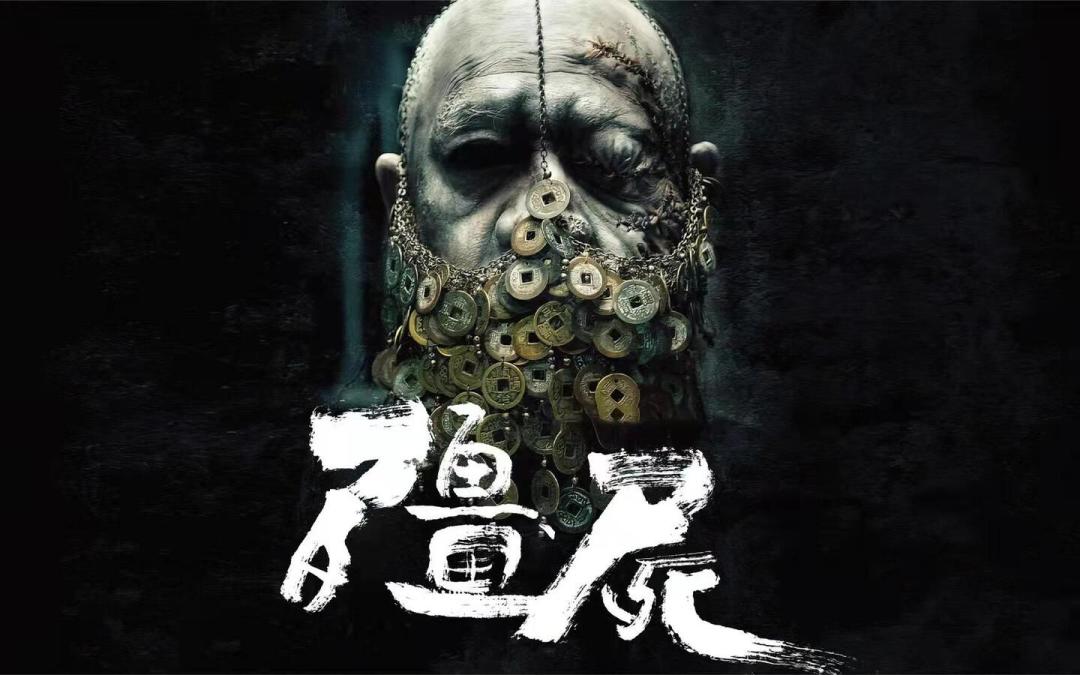 《釜山行》十年后,僵尸开始共享大脑:僵尸片60年进化史,和一份不断改写的生存规则