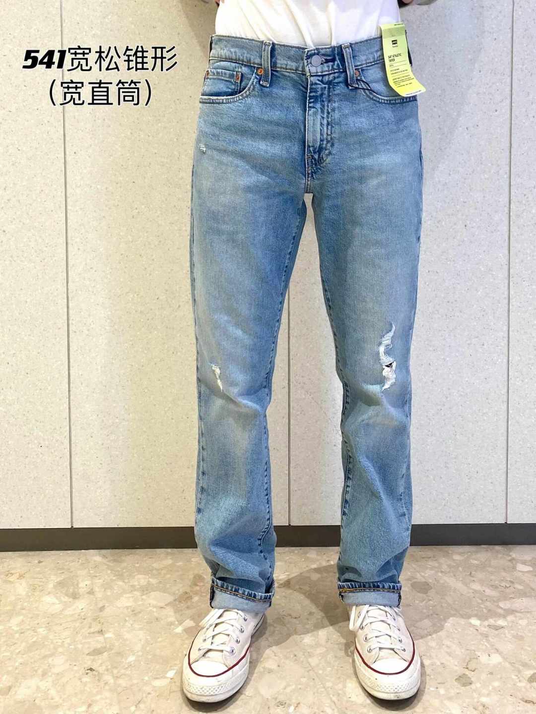 李维斯型号避坑指南:501不是万能的,505、511、512、541搞不懂区别就是交学费,顺便把三大渠道真实价位理清楚